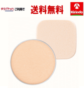 ゆうパケットで送料330円資生堂 インテグレート G プレミアムP(R) OC10×1個 インテグレート グレイシィ メール便