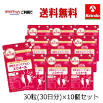 楽天市場】エクオール 小林製薬 二袋の通販 