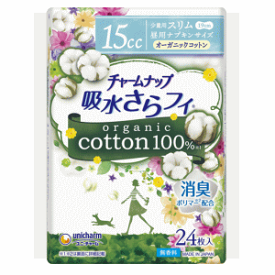 ユニ・チャーム チャームナップ 吸水さらフィ オーガニックコットン 無香料 15cc 24枚入