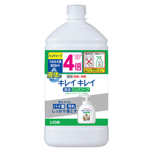 ライオン キレイキレイ 薬用液体ハンドソープ つめかえ用特大サイズ 800ml 【医薬部外品】