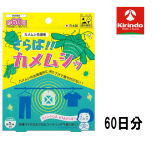 Abv[h JV  ΃JV (΁IIJVb) ނ艺 60 ×1 { 悯 JV   o   