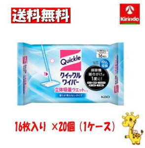 yP[X̔ z20Zbg ԉ NCbNCp[ ̋zEGbgV[g cȂ^Cv 16