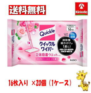 12/4()20SiP{10{vGg[ yP[X̔ z20Zbg ԉ NCbNCp[ ̋zEGbg [Y 16