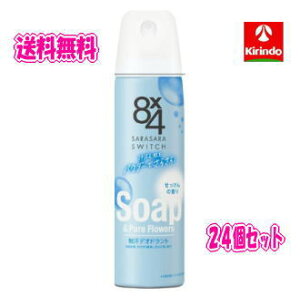 70Nnƍ ݌ɂ̂  24{Zbg ԉ 8×4 GCgtH[ pE_[Xv[  150g×24 y򕔊Oiz  ̏L ׂ 炳 Ԏ