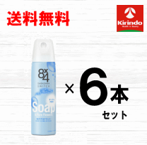 花王 ８×４　パウダースプレー　せっけん　１５０ｇ×12パック 楽天市場】8×4 せっけん 150の通販