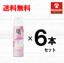 8×4（エイトフォー） パウダースプレー せっけん 150g 花王