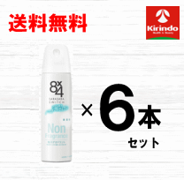 楽天市場】8 4 パウダースプレー 無香料 200gの通販