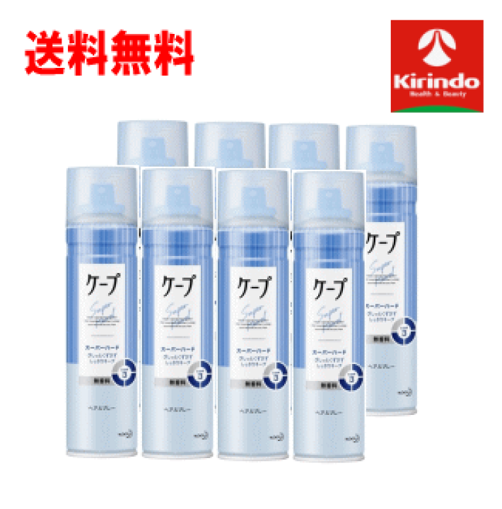 楽天市場】70周年創業祭 在庫のみ 送料無料 8本セット 花王 ケープ