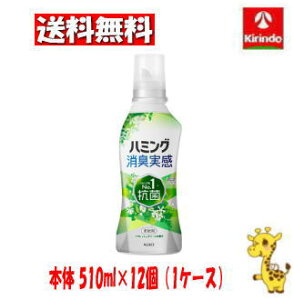 12/4()20SiP{10{vGg[ yP[X̔ z12Zbg ԉ n~OL tbVO[̍ { 510ml