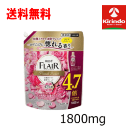 送料無料 大容量 1800mL 花王 ハミング FLAIR フレアフレグランス つめかえ用 スパウトパウチ 1.8L×1個 フローラルスウィートの香り 衣料柔軟剤 ランドリー ソフナー