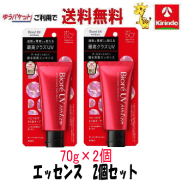 楽天市場】70周年創業祭 在庫のみ ゆうパケット送料無料 花王