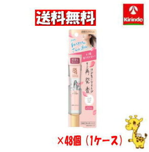 yP[X̔ z48Zbg ԉ 8x4iGCgtH[jA}XCb`@lbNWF@pXu[P̍@20g