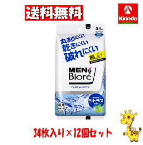 yP[X̔ z12Zbg ԉ YrI tFCXV[g u₩ȃVgX̍ 34