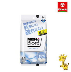 12/4()20SiP{10{vGg[ ԉ YrI tFCXV[g ̂΂̍ 34