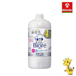 ԉ rIu Anh\[v  ߂p 770mly򕔊Oiz