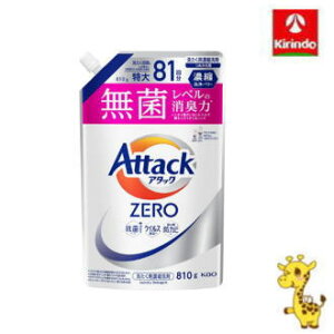 ԉ A^bNZERO ߂p 810g