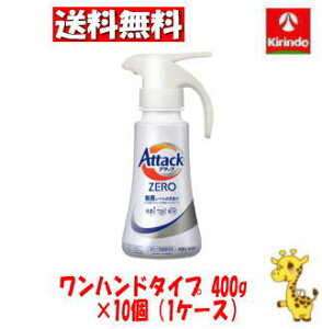 yP[X̔ z10Zbg ԉ A^bNZERO nh^Cv 400g