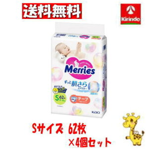 9ԉN[|Ώ P[X̔  4Zbg(1P[X) ԉ [Y Ɣ GAX[ e[v^Cv STCY (4`8kg) 62×4(1P[X)