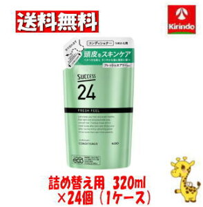 yP[X̔ z24Zbg ԉ TNZX24 tbVtB[RfBVi[ ߂p 320ml