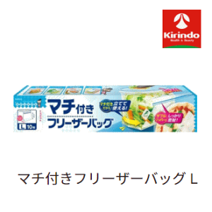 クレハ マチ付きフリーザーバッグ Lサイズ 10枚入り×1個 保存バッグ※在庫処分につき品切れの場合はご容赦ください。