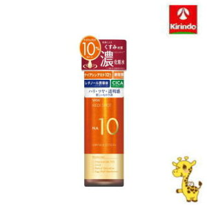 12/4()20SiP{10{vGg[ Fϕi fBVbg NA10NZϐ 180ml