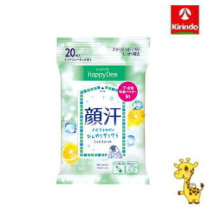 マンダム ハッピーデオ(mandom Happy Deo) フェイスシート クリアフルーティ 20枚