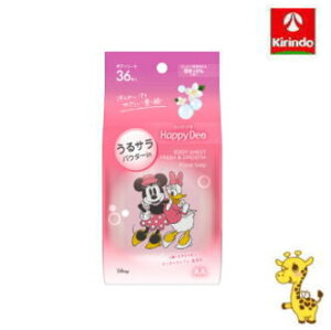 }_ nbs[fI {fBV[g T Ԃ 36