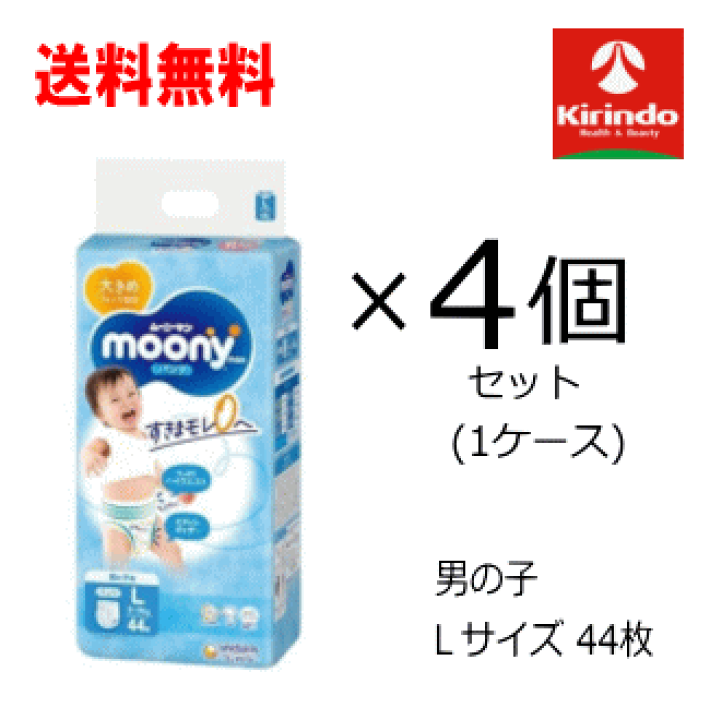 mmm.様 ご注文の品 楽天市場】ユニ・チャーム ムーニーマン すきまモレ0へ パンツ