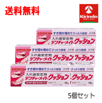 楽天市場】クッションコレクト12gの通販