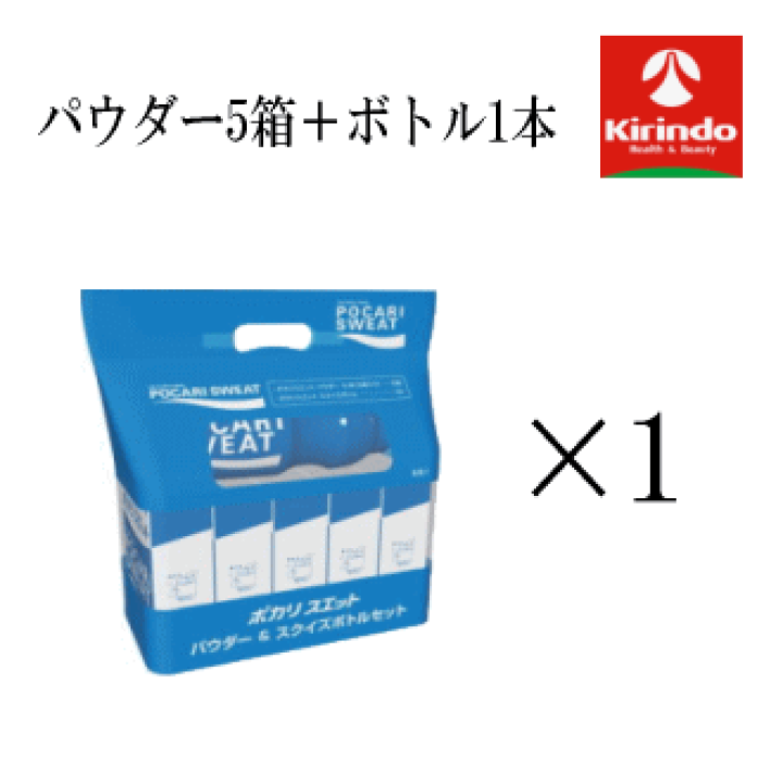 楽天市場】送料無料 スクイズボトル1個付き 大塚製薬 楽天市場】送料無料 スクイズボトル1個付き 大塚製薬