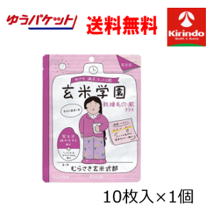 12/4()20SiP{10{vGg[ 䂤pPbgő  g[gg}XNiьEj10×1 tFCX}XN et g[gg Ċw tFCV