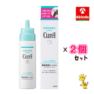 |Cg20{ 10/31()23:59܂ 2Zbg ԉ L ێ[V 120mL×2Zbg pgjbN