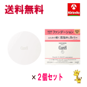 12/4()20SiP{10{vGg[ |Cg20{ 12/31()23:59܂  2Zbg ԉ L x[XCNƂ蔧pE_[t@f[VRȔF 8g×2Zbg t@