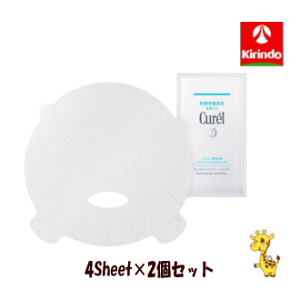 |Cg20{ 11/30()23:59܂ 2Zbg ԉ L ZێCXgyAV[g}XN 4SHT×2Zbg 򕔊Oi pbNE}XN