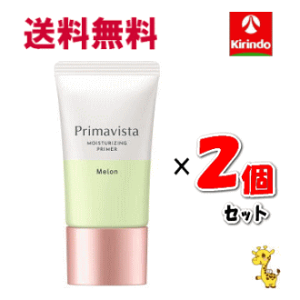  2Zbg ԉ \tB[i v}BX^ XLveNgx[Xh~ ×2 v}rX^ sofina primavista