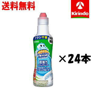 送料無料 ケース販売 24個セット ジョンソン スクラビングバブル 超強力 トイレクリーナー 400g×24本 トイレ洗剤 ブラシ不要 放置ですっきり 掃除 こすり不要 トイレ掃除 まとめ買い 洗浄 大