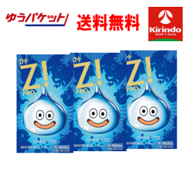 ゆうパケットで送料330円 3個セット【第2類医薬品】数量限定 ロート ジー Zi プロ PRO 12mL×3個 ドラクエ 目薬 スライム 目の疲れ 充血に 1種類5個まで、シリーズ合計9個まで同梱可能 ★セルフメディケーション税制対象商品