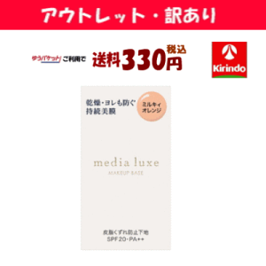 2025N3 yAEgbgE󂠂 30OFFz 䂤pPbgő330~ Jl{E fBA NX XeBOx[X 30mL×1 ωn Xܒi media