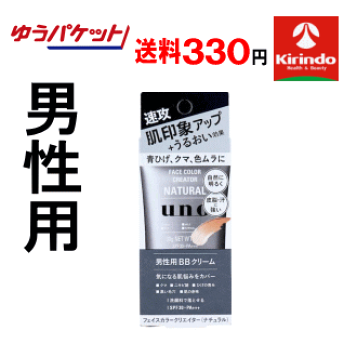 楽天市場】【14個セット】ファイントゥデイ資生 ウーノ フェイスカラー