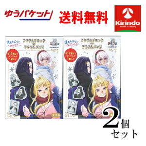 12/4()20SiP{10{vGg[ 䂤pPbgő 2Zbg YqM͂Ȃ܂߂񂱂 ANubNorANob`Zbg×2 DMM Ղ炳 `{SURPRISE` Y