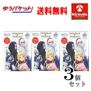 12/4()20SiP{10{vGg[ 䂤pPbgő 3Zbg YqM͂Ȃ܂߂񂱂 ANubNorANob`Zbg×3 DMM Ղ炳 `{SURPRISE` Y