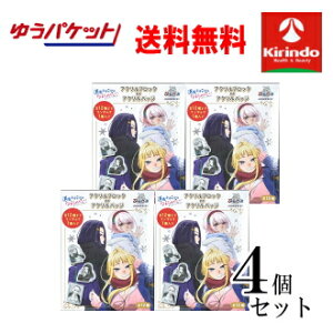 12/4()20SiP{10{vGg[ 䂤pPbgő 4Zbg YqM͂Ȃ܂߂񂱂 ANubNorANob`Zbg×4 DMM Ղ炳 `{SURPRISE` Y