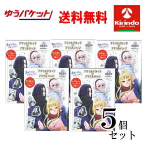 12/4()20SiP{10{vGg[ 䂤pPbgő 5Zbg YqM͂Ȃ܂߂񂱂 ANubNorANob`Zbg×5 DMM Ղ炳 `{SURPRISE` Y