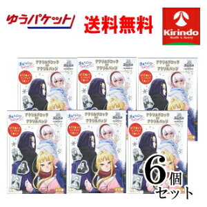 12/4()20SiP{10{vGg[ 䂤pPbgő 6Zbg YqM͂Ȃ܂߂񂱂 ANubNorANob`Zbg×6 DMM Ղ炳 `{SURPRISE` Y