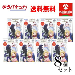 12/4()20SiP{10{vGg[ 䂤pPbgő 8Zbg YqM͂Ȃ܂߂񂱂 ANubNorANob`Zbg×8 DMM Ղ炳 `{SURPRISE` Y