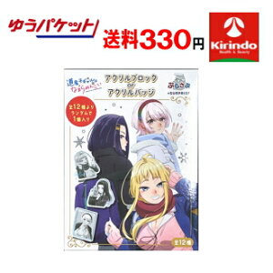 12/4()20SiP{10{vGg[ 70Nnƍ 䂤pPbgő330~ YqM͂Ȃ܂߂񂱂 ANubNorANob`Zbg×1 DMM Ղ炳 `{SUR