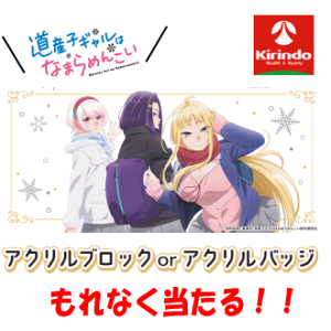 12/4()20SiP{10{vGg[ 70Nnƍ YqM͂Ȃ܂߂񂱂 ANubNorANob`Zbg×1 DMM Ղ炳 `{SURPRISE` YqM  Aj 