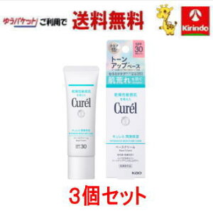 |Cg20{ 11/30()23:59܂ 䂤pPbgő 3Zbg ԉ L Zێx[XN[ 30g×3 򕔊Oi N[