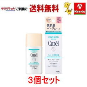 |Cg20{ 11/30()23:59܂ 䂤pPbgő 3Zbg ԉ L ZێFÂx[X~Nx[W02 30mL×3 t@f[V(pNgȊO)