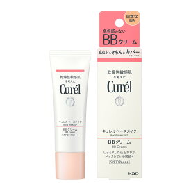 ポイント20倍 8/31(月)23:59まで 花王 キュレル BBクリーム自然な肌色 35g×1個 ファンデーション(パクト以外)